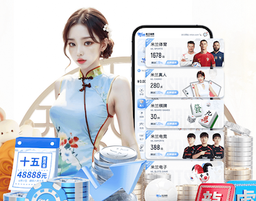 ayx游戏app 室内囚徒健身